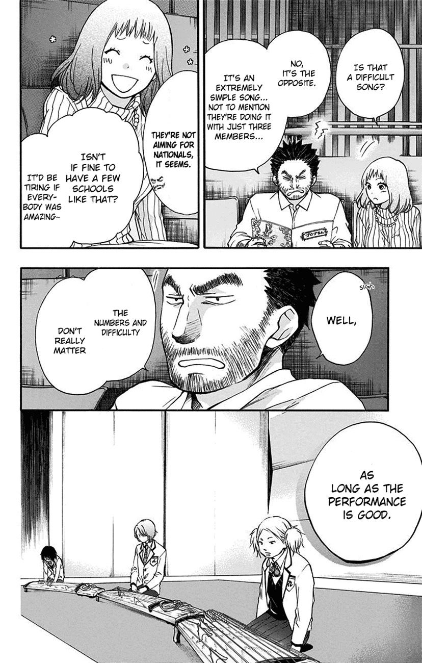 Kono Oto Tomare!, Chapter 47 image 23